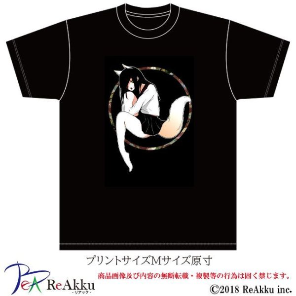 画像2: 【Tシャツ】メギツネ-じゅんた(画像をクリックで販売ページ) (2)