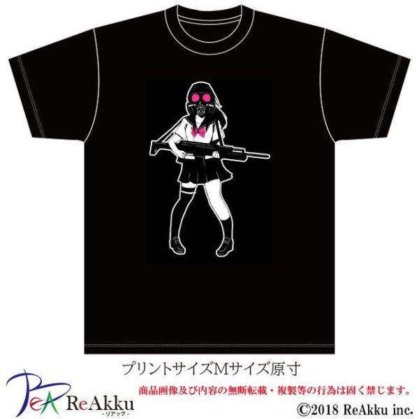 画像2: 【Tシャツ】ガスマスクガール-じゅんた(画像をクリックで販売ページ) (2)