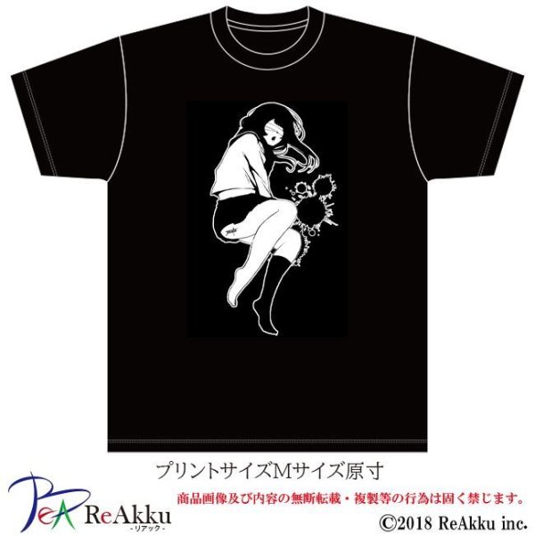 画像2: 【Tシャツ】エス-じゅんた(画像をクリックで販売ページ) (2)