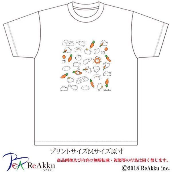画像2: 【Tシャツ】おでぶうさちゃん-こけし（画像をクリックで販売ページ） (2)
