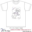 画像2: 【Tシャツ】nemu-うび（画像をクリックで販売ページ） (2)