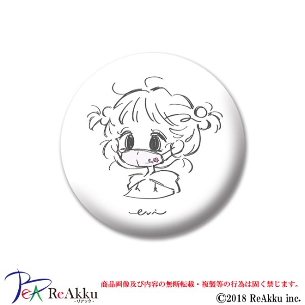 画像1: 缶バッジ44mm-mask flower-うび (1)