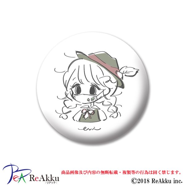 画像1: 缶バッジ44mm-mask Austria-うび (1)