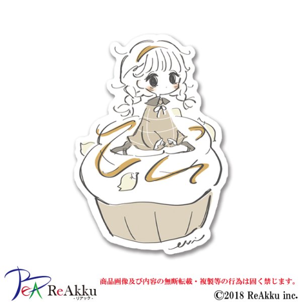 画像1: caramel cupcake-うび (1)