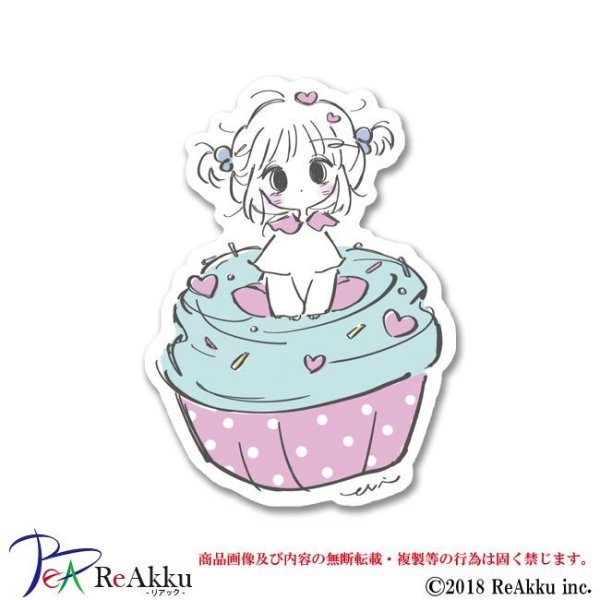 画像1: pop cupcake-うび (1)