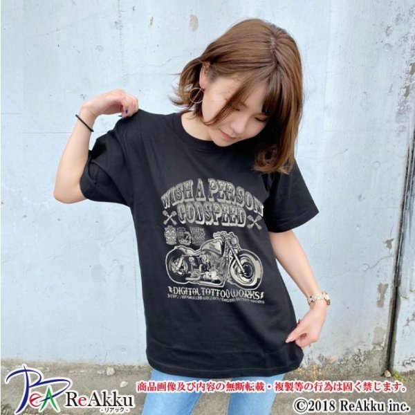 画像1: 【Tシャツ】Harly-Davidson-sick (1)