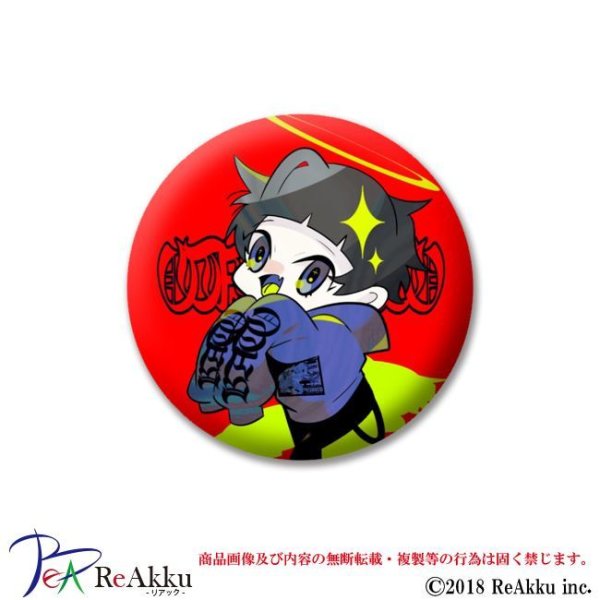 画像1: 缶バッジ44mm-CUTE  POP-NAREU. (1)