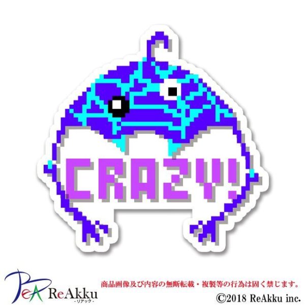 画像1: 悪縁魔HW_crazy_くものい傘-雷果 (1)