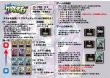 画像5: グラフィティ6-妄想ゲームズ☆ (5)