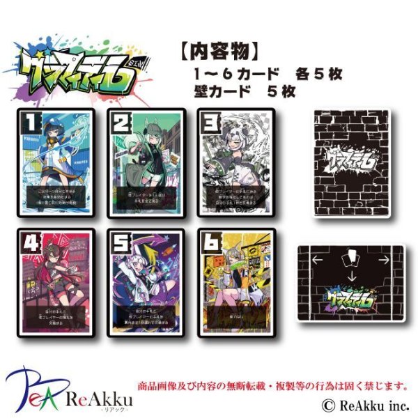 画像2: グラフィティ6-妄想ゲームズ☆ (2)