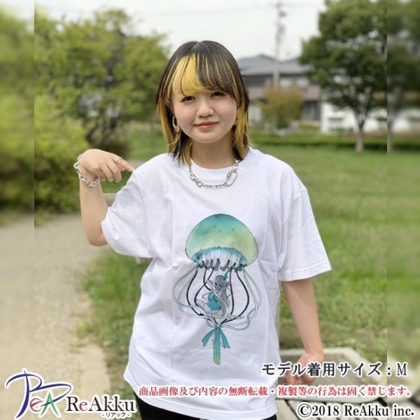 画像1: 【Tシャツ】kurage-飯田愛（画像をクリックで販売ページ） (1)