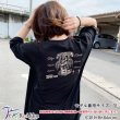 画像1: 【Tシャツ】ミュージック-nero（画像をクリックで販売ページ） (1)