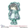 画像1: ティル ミニ 冬の日-yUneshi (1)
