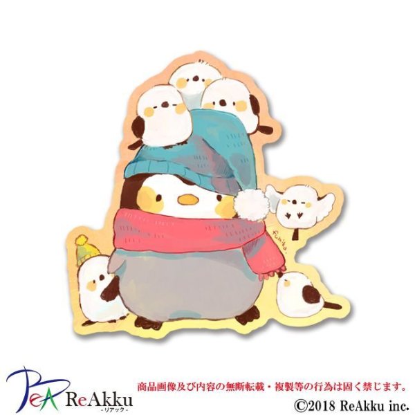画像1: ペンギンとシマエナガ-fumika (1)