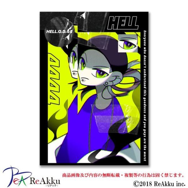 画像1: HELL EYE-NAREU. (1)