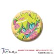 画像1: 缶バッジ44mm-犬リト-TAM+α (1)