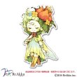 画像1: Flower fairy-マニアニ (1)