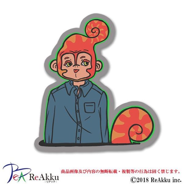 画像1: chameron-myuton (1)