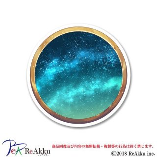 木製】コメト/星座プレート/星野村/メタトロン/占星術