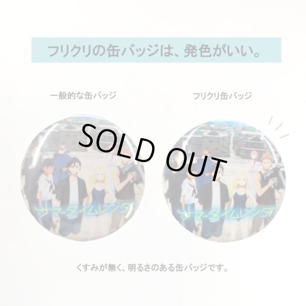 画像2: 缶バッジ75mm-南方ひづる (2)