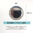 画像3: 缶バッジ75mm-ユキハム_嬉しい-NORICOPO (3)
