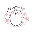 画像1: おもちねこさん　はっぴー！-こけし (1)