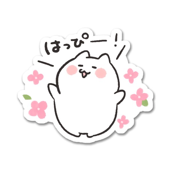 画像1: おもちねこさん　はっぴー！-こけし (1)
