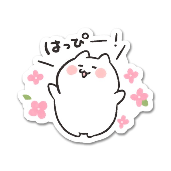 画像1: おもちねこさん　はっぴー！-こけし (1)