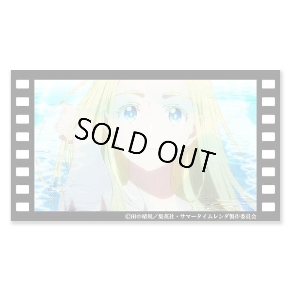 画像1: サマータイムレンダ-メモリアルステッカー1-サマータイムレンダ (1)
