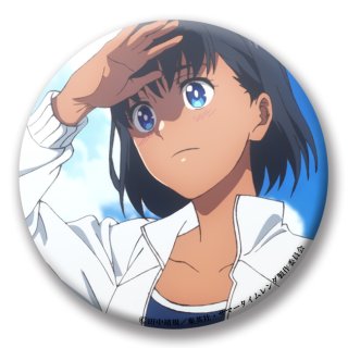サマータイムレンダ公式グッズ