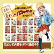 画像2: うまい棒公式カードゲーム「ソロッタ!!」 (2)