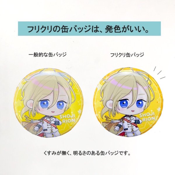 画像2: 75mm-LAT-C-0067-缶バッジ-戸成 綾-日暮里駅-新シリーズ衣装- STATION IDOL LATCH! (2)