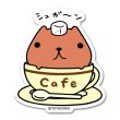 画像1: カピバラさんCafe- カピバラさん (1)