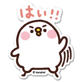 カナヘイ - FREESTYLE CREATION