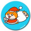 画像1: 缶バッジ75mm-メリークリスマスでちゅ-NORICOPO (1)