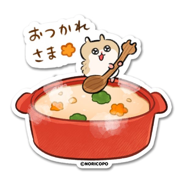 画像1: シチューでしゅ-NORICOPO (1)