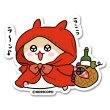 画像1: コビずきんちゃん-NORICOPO (1)