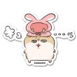 画像1: ウサコビハムちゃん4-NORICOPO (1)