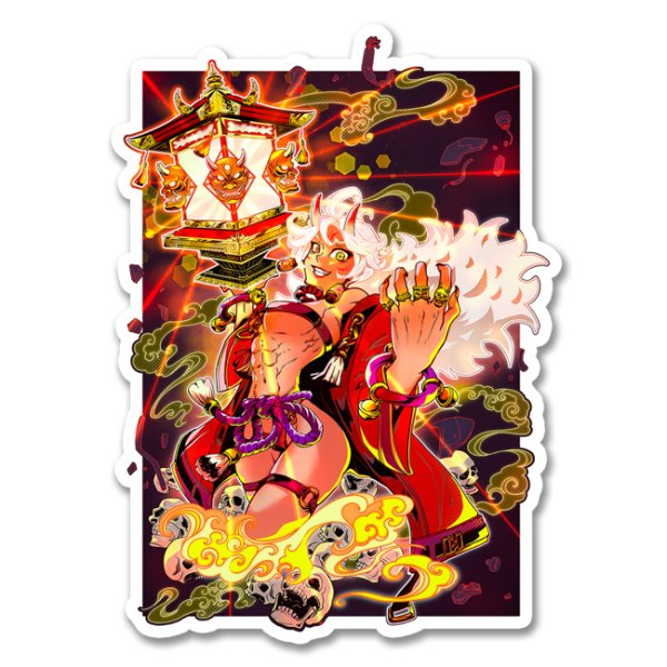 画像1: 天の灯-山本神恵 (1)