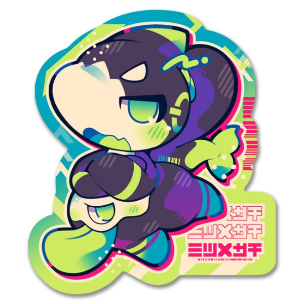 画像1: ツメくん-003-ミツメサチ (1)