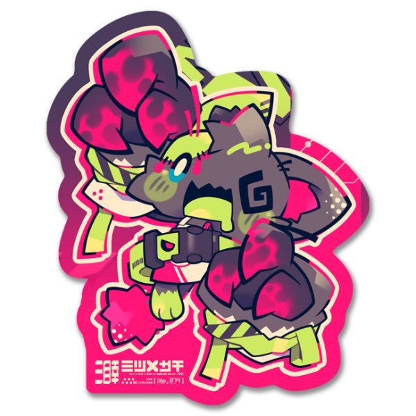 画像1: ネコマ-001-ミツメサチ (1)