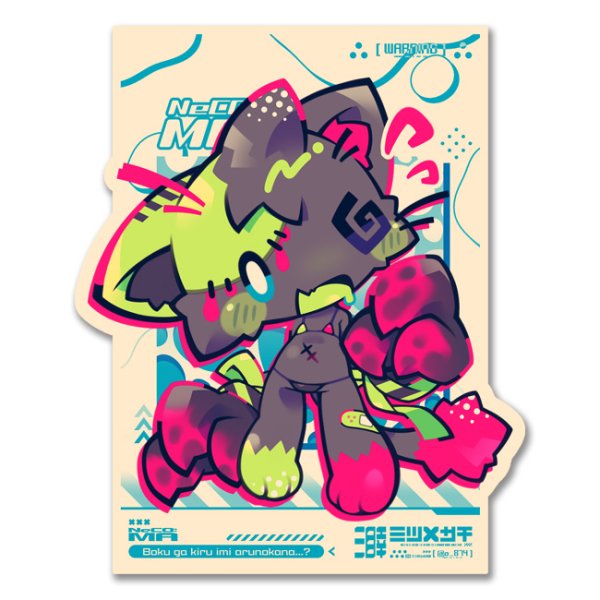 画像1: ネコマ-002-ミツメサチ (1)