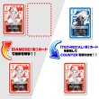 画像4: CARD BULLET Re：LOAD（カードバレット） (4)