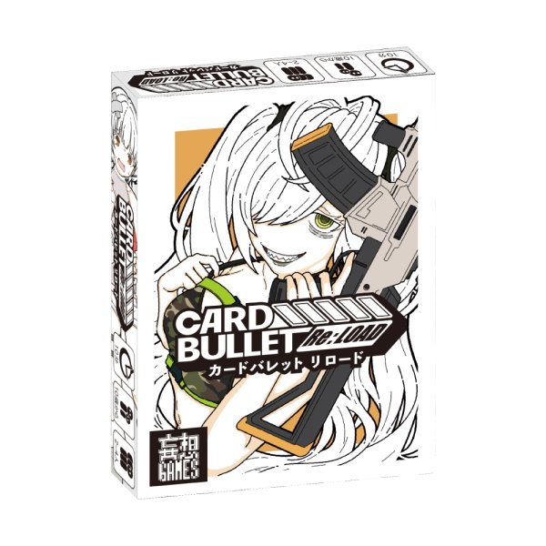 画像1: CARD BULLET Re：LOAD（カードバレット） (1)