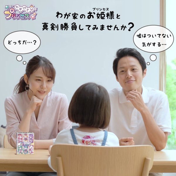 画像4: たすけてプリンセス【パッケージ版】 (4)