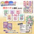 画像5: たすけてプリンセス【パッケージ版】 (5)
