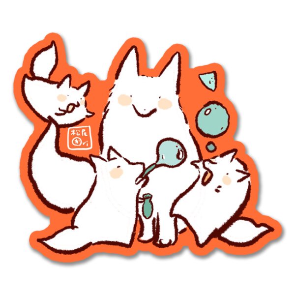 画像1: シャボン玉と白こんこんさん-松尾かおり (1)