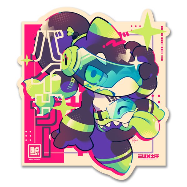 画像1: ミツメくん-004-ミツメサチ (1)