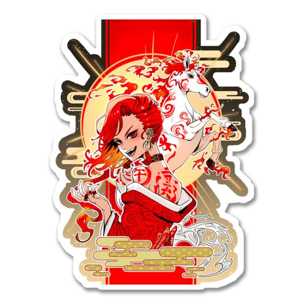 画像1: 午-山本神恵 (1)