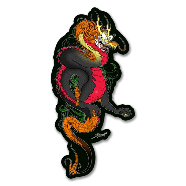 画像1: 龍-骸骨魚 (1)